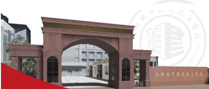 成都城市建设.png