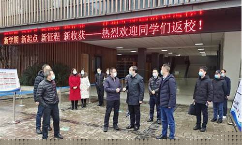 成都市现代职业技术学校校址(成