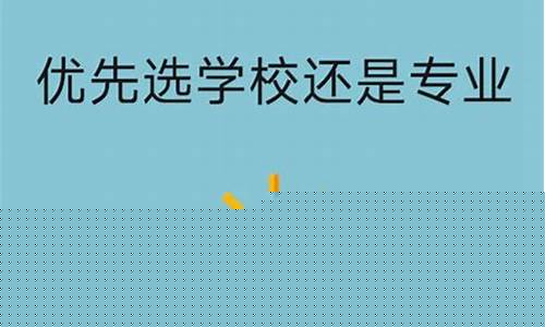 职高的升学班要选专业吗(职高的