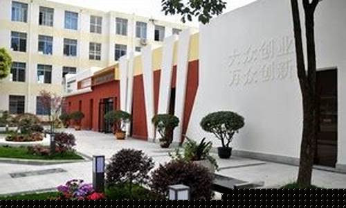 成都双流建设职业学校(成都双流